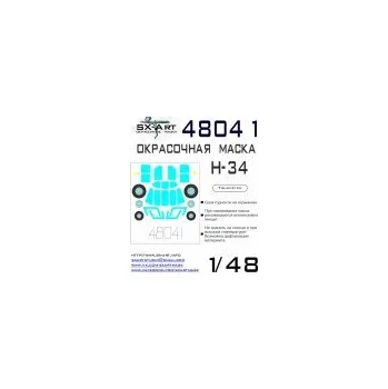 Plastikový model 1/48 H-34 Painting mask (TRUMP)