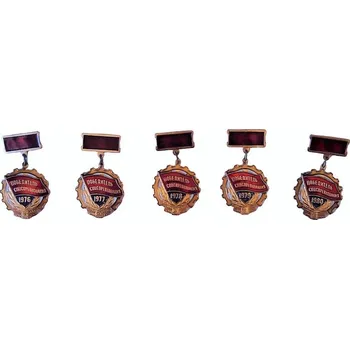 ARMÁDNÍ ORIGINÁL SSSR-CCCP Medaile vítěz socialistické soutěže z roku 1976-1980 ve Vladivostoku SSSR Varianta: rok 1978