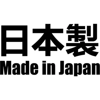 Samolepicí dekorace na vozidlo Samolepka made in japan na auto a motorku, tuning nálepka (5396)