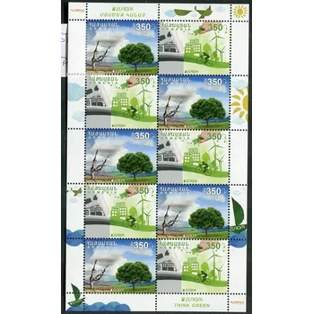 Poštovní známka (2016) MiNr. 989 - 990 **, PL - Arménie - EUROPA - Myslíme zeleně