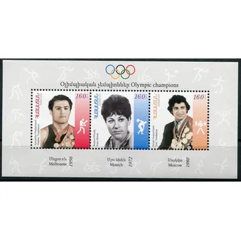 Poštovní známka (2010) MiNr. 719 - 721 ** BLOCK 38 - Arménie - Olympijští vítězové (II.)