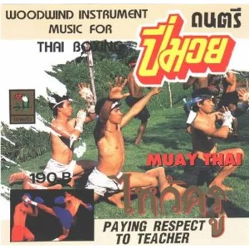 DVD film Muay Thai CD Tradiční hudby