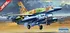 RC model letadla Academy 12105 F-16I Sufa 1:32