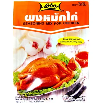 Koření Lobo Směs koření na pečené kuře 100 g