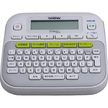 Brother PT-D210