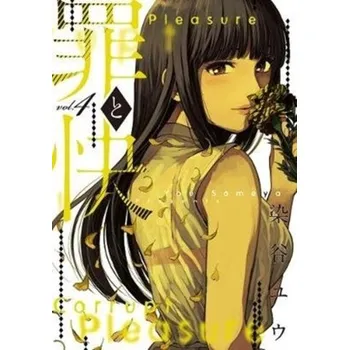 Pleasure & Corruption, Volume 4 - Someya, You