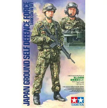 Plastikový model 1:16 JGSDF Tank Crew