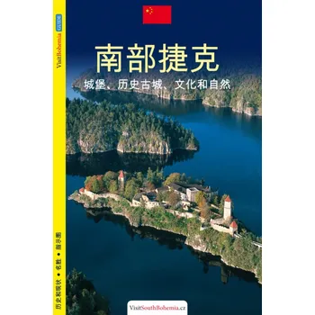 Jižní Čechy / průvodce čínsky