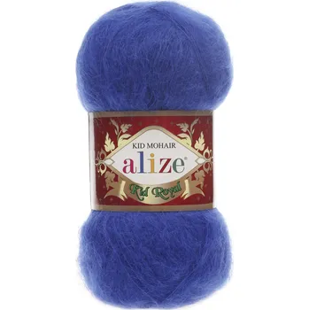 Galanterie Alize KID Royal 50 - 141 královská modrá