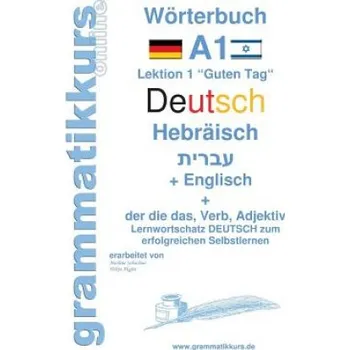 Německý jazyk Woerterbuch Deutsch - Hebraisch - Englisch Niveau A1 – Edouard Akom,Marlene Schachner (DE)