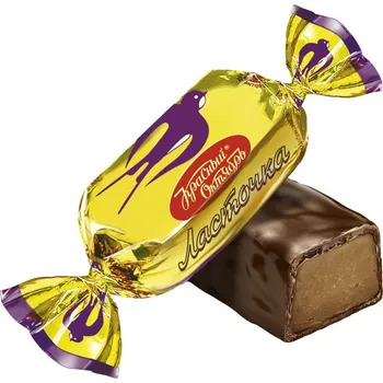 Bonbon LASTOČKA ROT FRONT čokoládové bonbony