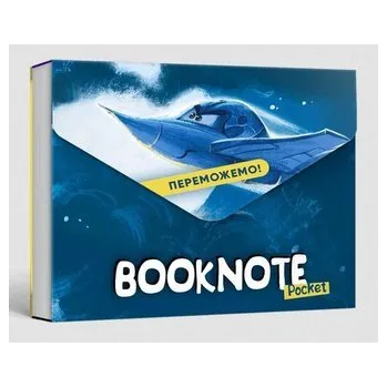 Set školních potřeb Zeszyt A5 "Peremozhemo!" w.ukraińska