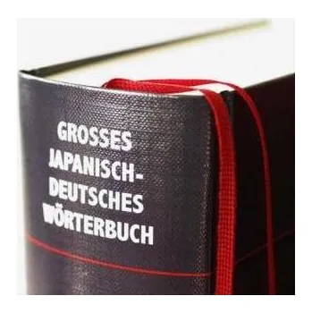Slovník Großes japanisch-deutsches Wörterbuch. Bd.2 - Stalph, Jürgen