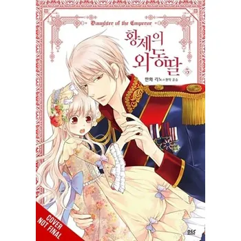 Daughter of the Emperor, Vol. 5 - YUNSUL
