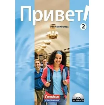 Cizí jazyk Arbeitsheft, m. Hör-CD - Wielandt, Irmgard