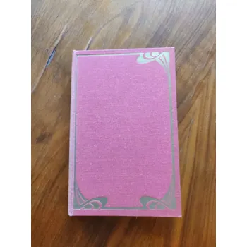 JIŘÍ MAREK - Sůl země 1 (Sůl země 1)