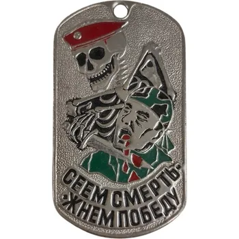 Vojenské psí známky ARMÁDNÍ ORIGINÁL RUSKO Identifikační známka s řetízkem Kostra červený baret Zaséváme smrt, sbíráme vítězství ID Dog Tag Rusko originál