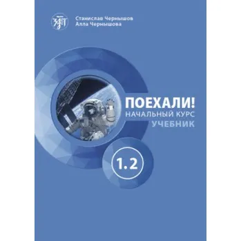Německý jazyk Auf geht's! A1.2 (Pojechali!) - Kursbuch – (RU)