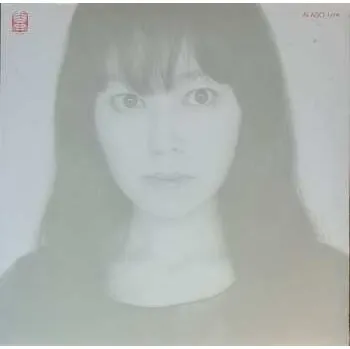Zahraniční hudba LP Ai Aso: Lone 2024