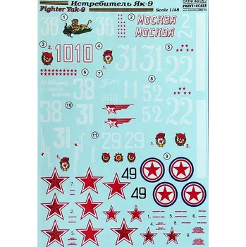 Plastikový model Print Scale 1/48 Yak-9 Fighter (wet decals)