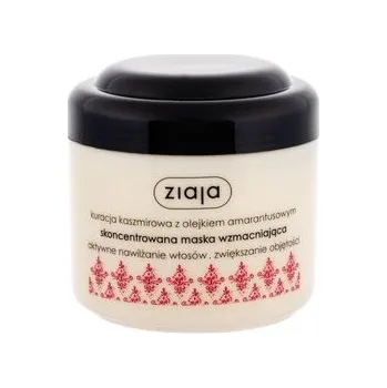 Nestandardní parfém Ziaja Cashmere Maska na vlasy 200 ml pro ženy