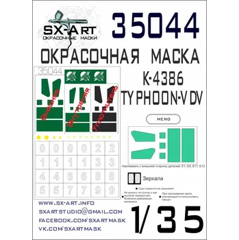Plastikový model SX-ART 1/35 K-4386 Typhoon-V DV Painting mask (MENG)