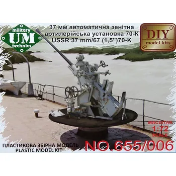 Plastikový model Unimodel 1/72 USSR 37mm/67 (1,5") 70-K AA gun