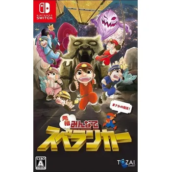 Hra pro Nintendo Switch Everyone Spelunker (Switch)