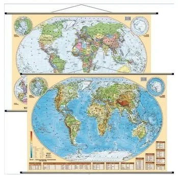 Cestování Mapa ścienna - fizyczno-polit. 1:60 000 000 Świat - praca zbiorowa
