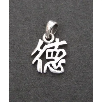 Přívěsek Čínský symbol - Morálka - stříbrný přívěsek