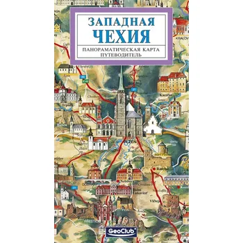 Západní Čechy / panoramatická mapa rusky