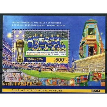 Poštovní známka (2016) MiNr. 991 ** BLOCK 79 - Arménie - Světový pohár - Boca Juniors