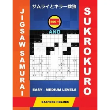 Cizojazyčná kniha 400 Jigsaw Samurai and Sukrokuro. Easy - Medium Levels.: Gattai-5 Jigsaw Sudoku and Sukrokuro 11x11 + 12x12 Puzzles. Holmes Presents a Collection of P – Basford Holmes (EN)