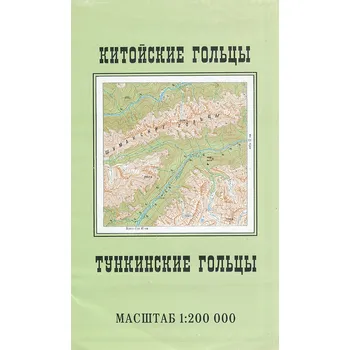KIWI - přímé nákupy mapa Kitojskie, Tunkinskije golcy 1:200 t.