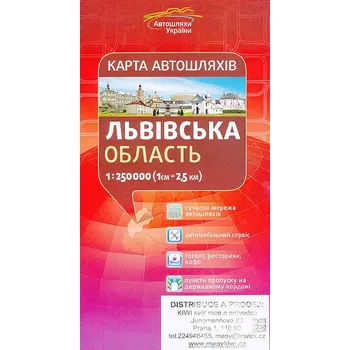 Kartografia Kyiv vydavatelství mapa Lvovská oblast 1:250 t.