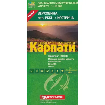 Kartografia Kyiv vydavatelství mapa Karpaty-Verchovyna, Riži 1:50 t.