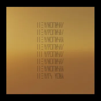 Zahraniční hudba Mars Volta - The Mars Volta