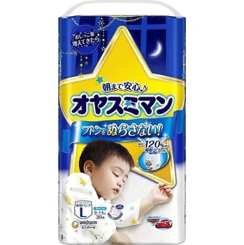 Plenkové kalhoty Dětské kalhotkové pleny noční Moony ”L” Night BOYS 9-14 kg