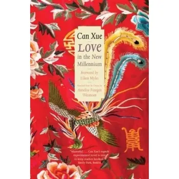 Julian Stair - Thorpe, Ashley