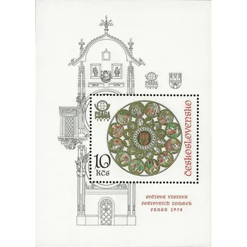 Sběratelství Staroměststký orloj v Praze - čistý - aršík - č. A2327A - zoubkovaný