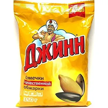 Džin seminka smažená 350g