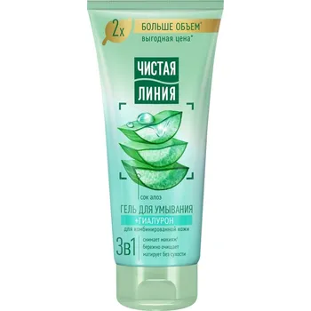 Péče o ruce Krém na ruce Intenzivní hydratace 75 ml Čistaya linia