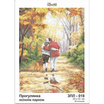 Korálek Plátno pro vyšívaní korálky - Procházka v podzimním parku - č. 15 25 x 33 cm