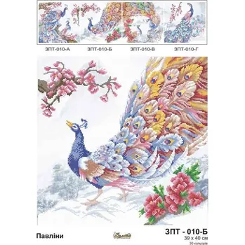 Korálek Plátno pro vyšívaní korálky - Páv - č. 178 39 x 40 cm