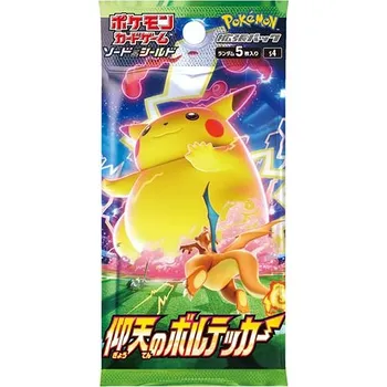 Karetní hra Pokémon Shocking Volt Tackle Booster pack- japonský