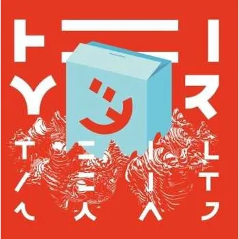 Zahraniční hudba CD Heimer: Teilzeit Swag 2016