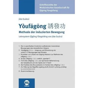 Youfagong - Methode der induzierten Bewegung - Guorui, Jiao
