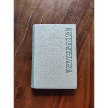 DOROTHY L.SAYERSOVÁ - Vražda potřebuje reklamu (Vražda potřebuje reklamu)