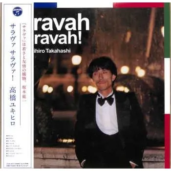 Zahraniční hudba LP Yukihiro Takahashi: Saravah Saravah! 2018 180g Vinyl