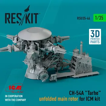 Plastikový model Reskit 1/35 CH-54A Tarhe unfolded main rotor (ICM)